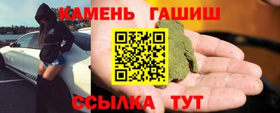 гидра Балаково