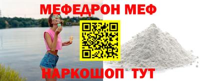 гидра Балаково