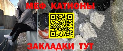 2c-b Балашиха