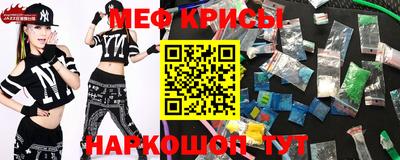 2c-b Балашиха