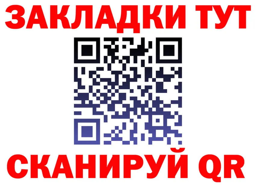 МЯУ-МЯУ VHQ маркетплейс shop KRAKEN Дивногорск