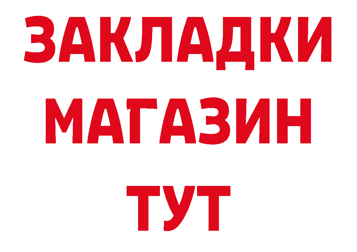 Цена наркотиков  наркотические препараты Дивногорск