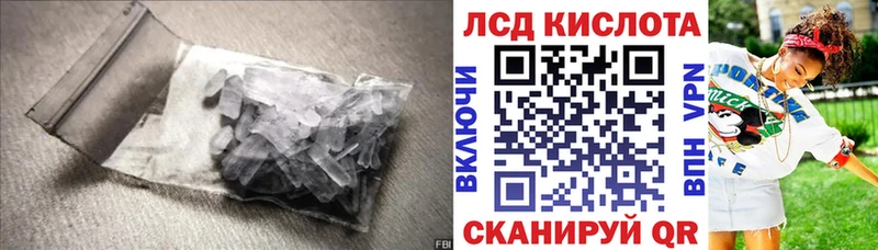 как найти наркотики  Дивногорск  LSD-25 экстази кислота 