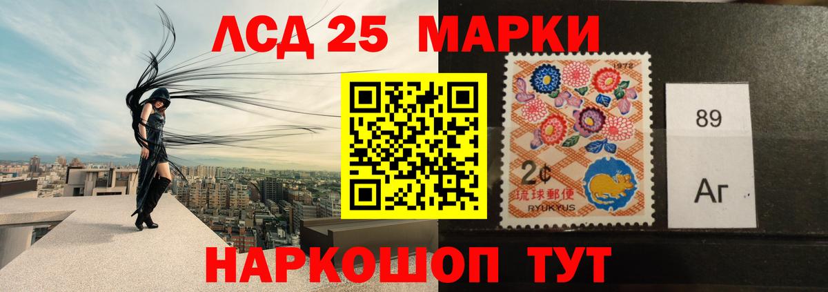 Лсд 25 экстази кислота  blacksprut ссылки  Вход с VPN  Дивногорск  LSD-25 экстази кислота 