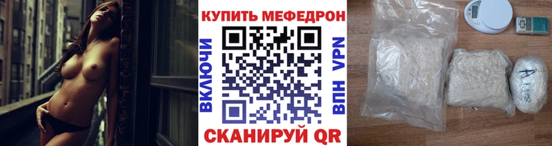 наркотики Дивногорск МЯУ-МЯУ кристаллы