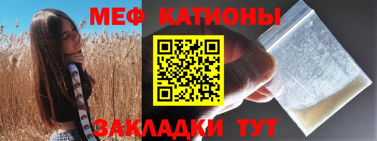 МЕФ мука Дивногорск