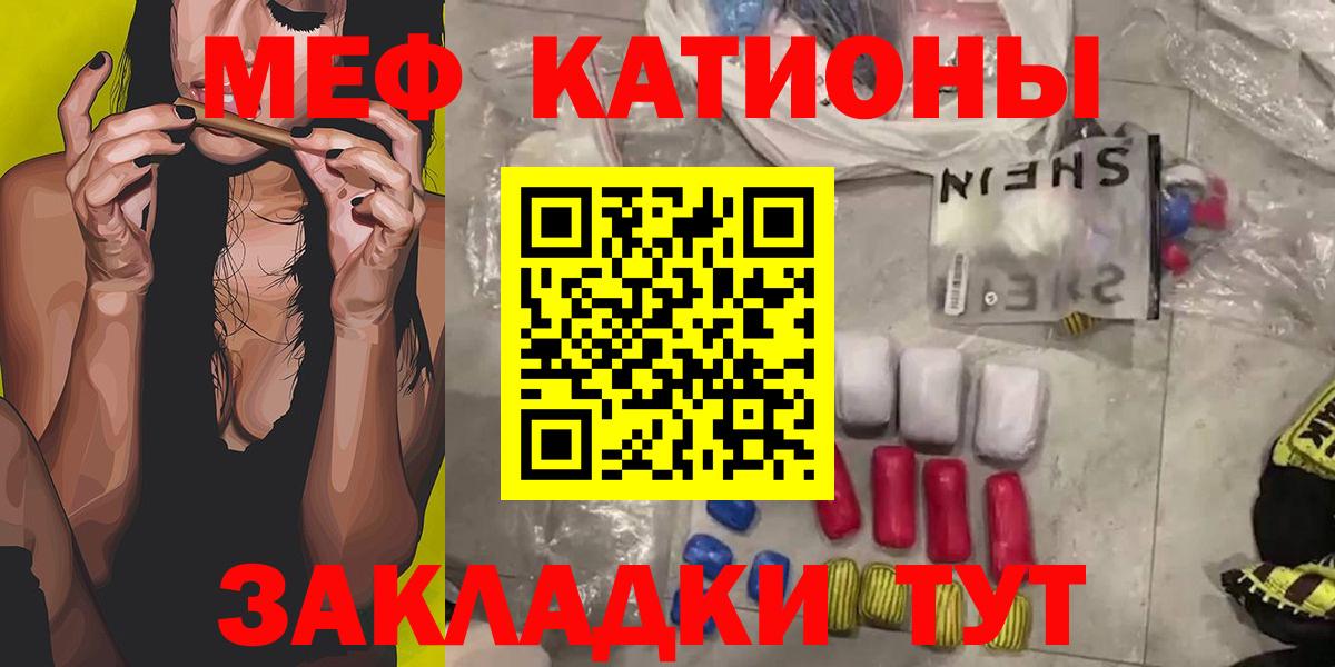 Меф кристаллы Дивногорск