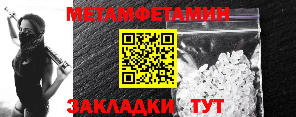 Первитин витя Дивногорск