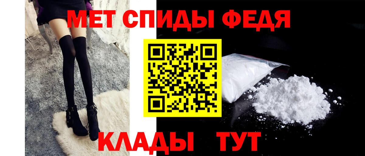 Первитин Methamphetamine  Дивногорск 