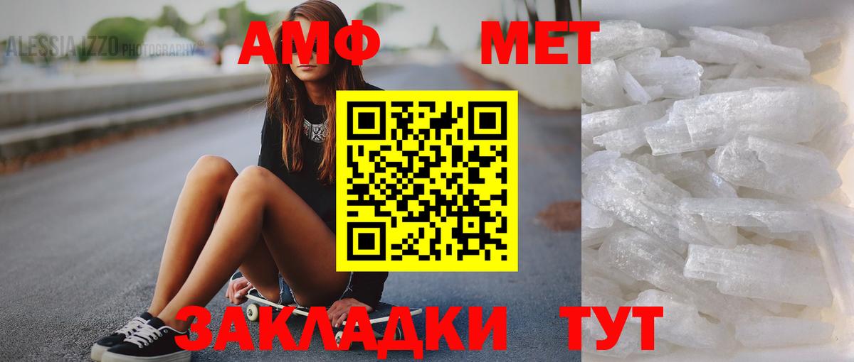 ГАШИШ  Мефедрон   Меф  COCAIN  Дивногорск  Вход с VPN  LSD-25  Купить наркотик  ТГК 