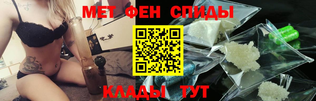 Первитин мет  Вход с VPN  Первитин мет  Дивногорск 