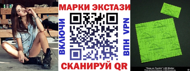 Марки 25I-NBOMe 1500мкг Дивногорск
