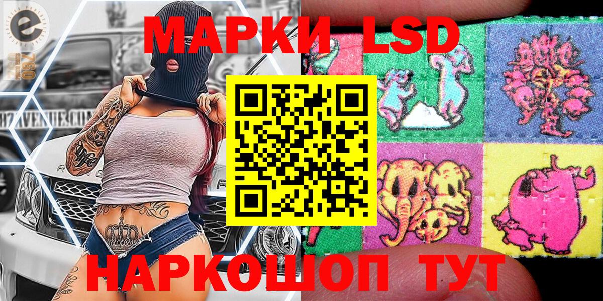 Марки NBOMe 1,5мг  купить  цена  Дивногорск 