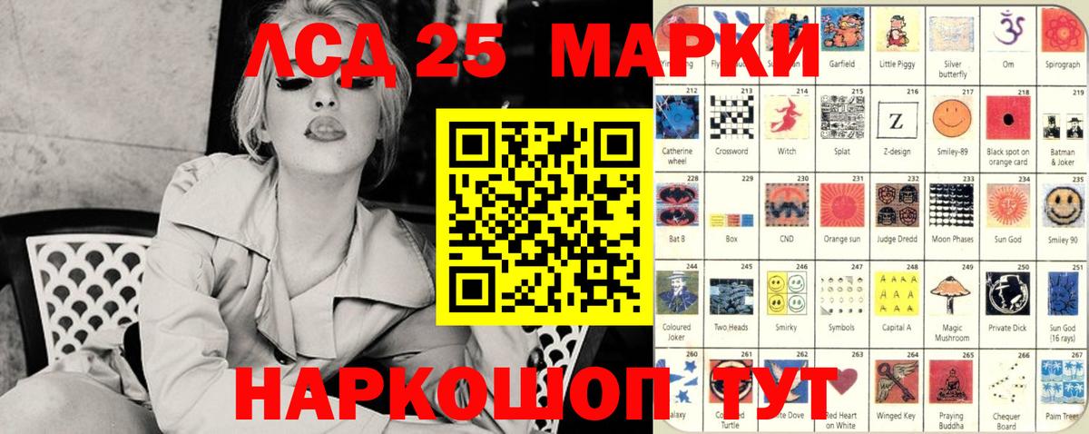 Марки 25I-NBOMe 1500мкг  Вход с VPN  Дивногорск  Наркотические марки  Марки 25I-NBOMe 1500мкг 