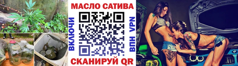 ТГК THC oil  Дивногорск 