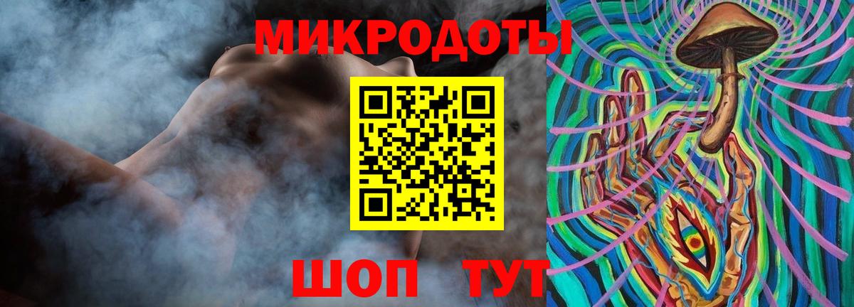 Галлюциногенные грибы мицелий Дивногорск