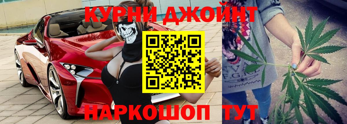 Марихуана план Дивногорск