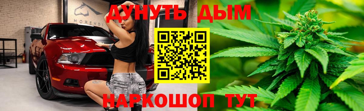 Конопля ГИДРОПОН  Конопля Ganja  Дивногорск  Вход с VPN  МАРИХУАНА SATIVA & INDICA  Каннабис OG Kush 