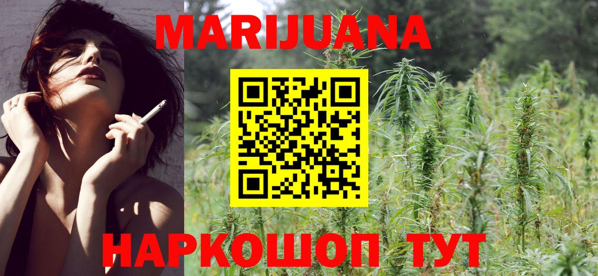 ГАШ Дивногорск