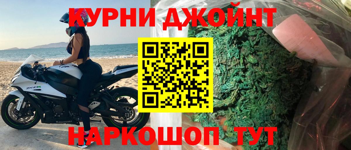 Каннабис конопля  Дивногорск  Каннабис VHQ  Марихуана VHQ 